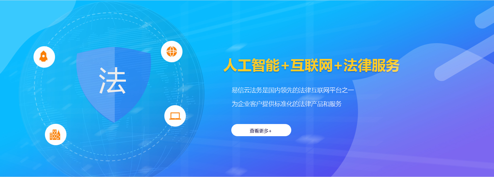 吴兴律师在线咨询