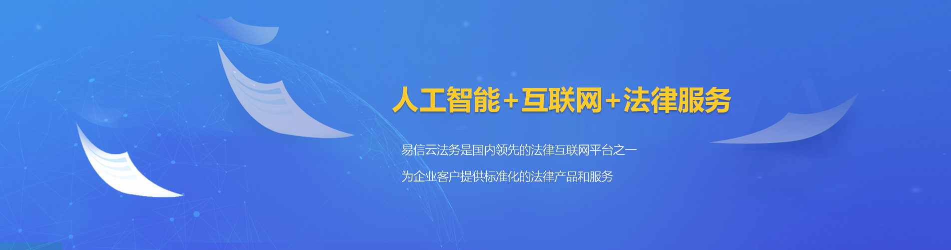 吴兴律师在线咨询